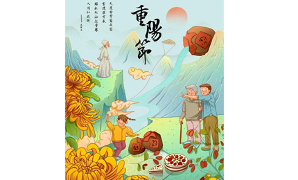 今天是農歷九月九日，俗稱重陽節，是我國的傳統節日，又稱“老人節”、“重九節”、“登高節”、“曬秋節”、“踏秋節”、“茱萸節”。重陽節的形成，可以追溯到兩千多年前的春秋戰國時期，在唐朝時期，被定為正式節日，從此以后，宮廷、民間在這一天都會舉辦各種各樣的活動，共同慶祝重陽節。關于重陽節的習俗你知道多呢？下面這六種重陽節的習俗，邁峰電力給你詳解一下！